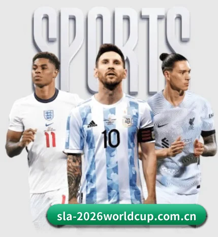 世界杯2026的方向